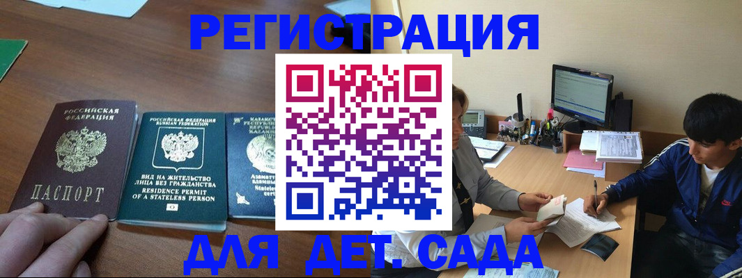 найти адрес прописки в Палласовке