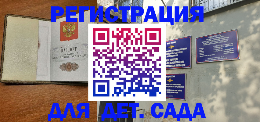 пропишу в квартире в Палласовке